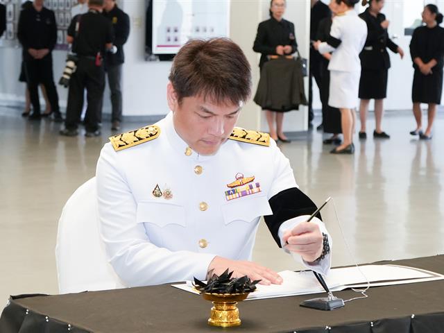 ม.พะเยา จัดพิธีถวายความอาลัย สมเด็จพระนางเจ้าสิริกิติ์ พระบรมราชินีนาถ พระบรมราชชนนีพันปีหลวง