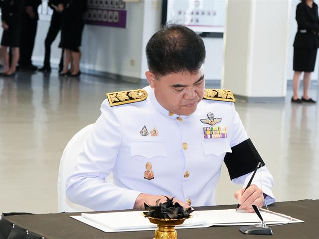 ม.พะเยา จัดพิธีถวายความอาลัย สมเด็จพระนางเจ้าสิริกิติ์ พระบรมราชินีนาถ พระบรมราชชนนีพันปีหลวง