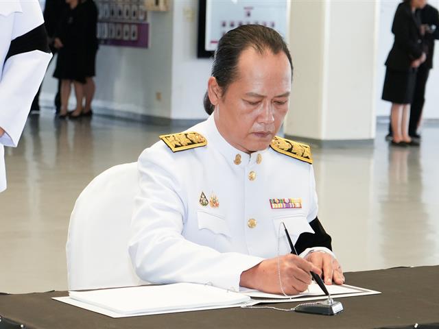 ม.พะเยา จัดพิธีถวายความอาลัย สมเด็จพระนางเจ้าสิริกิติ์ พระบรมราชินีนาถ พระบรมราชชนนีพันปีหลวง