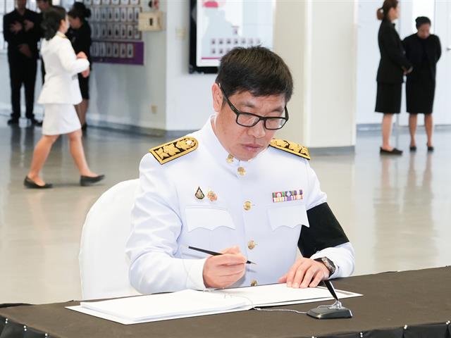 ม.พะเยา จัดพิธีถวายความอาลัย สมเด็จพระนางเจ้าสิริกิติ์ พระบรมราชินีนาถ พระบรมราชชนนีพันปีหลวง