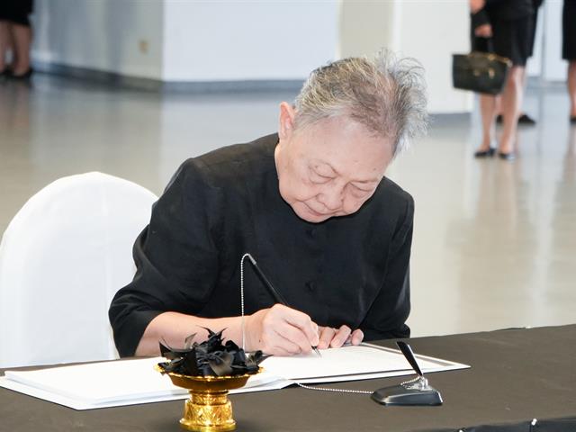 ม.พะเยา จัดพิธีถวายความอาลัย สมเด็จพระนางเจ้าสิริกิติ์ พระบรมราชินีนาถ พระบรมราชชนนีพันปีหลวง