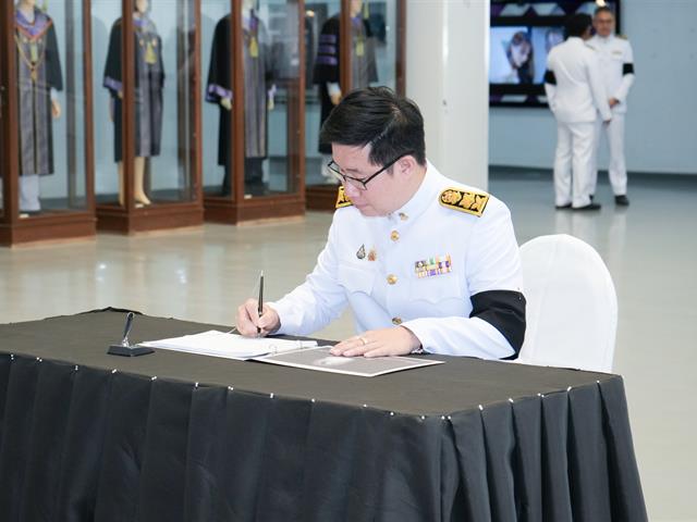 ม.พะเยา จัดพิธีถวายความอาลัย สมเด็จพระนางเจ้าสิริกิติ์ พระบรมราชินีนาถ พระบรมราชชนนีพันปีหลวง