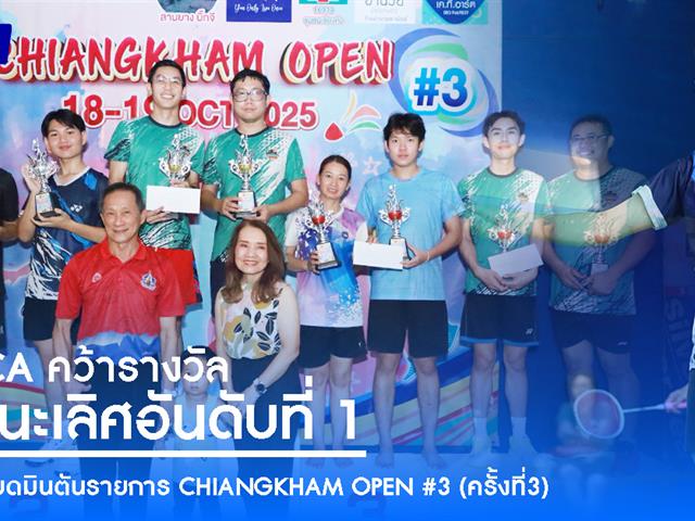 คณะบริหารธุรกิจและนิเทศศาสตร์  