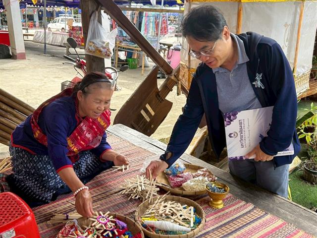 คณะบริหารธุรกิจและนิเทศศาสตร์  