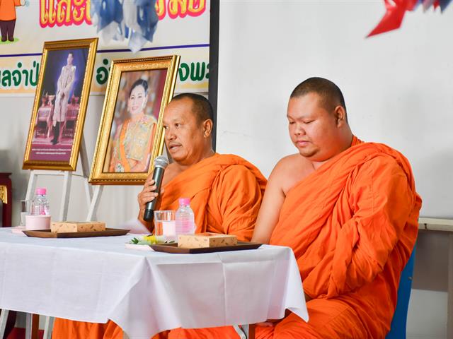 วิทยาลัยการศึกษา เข้ารับการประเมินโครงการ 1 คณะ 1 เป้าหมายการพัฒนาที่ยั่งยืน (SDGs) ตำบลจำป่าหวาย จังหวัดพะเยา