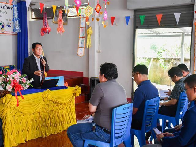 วิทยาลัยการศึกษา เข้ารับการประเมินโครงการ 1 คณะ 1 เป้าหมายการพัฒนาที่ยั่งยืน (SDGs) ตำบลจำป่าหวาย จังหวัดพะเยา