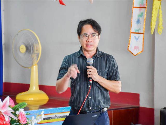 วิทยาลัยการศึกษา เข้ารับการประเมินโครงการ 1 คณะ 1 เป้าหมายการพัฒนาที่ยั่งยืน (SDGs) ตำบลจำป่าหวาย จังหวัดพะเยา