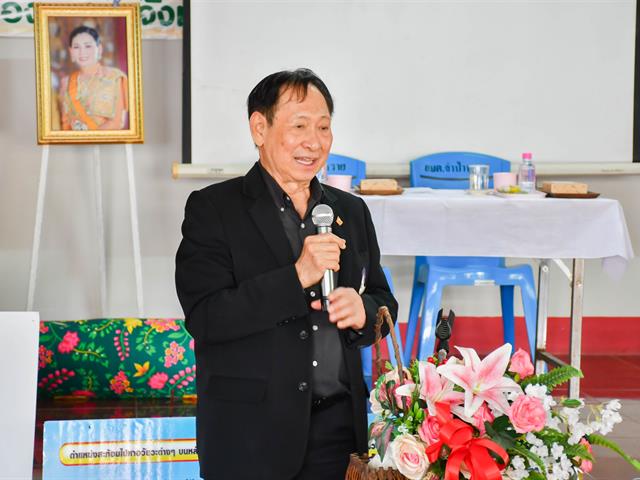 วิทยาลัยการศึกษา เข้ารับการประเมินโครงการ 1 คณะ 1 เป้าหมายการพัฒนาที่ยั่งยืน (SDGs) ตำบลจำป่าหวาย จังหวัดพะเยา