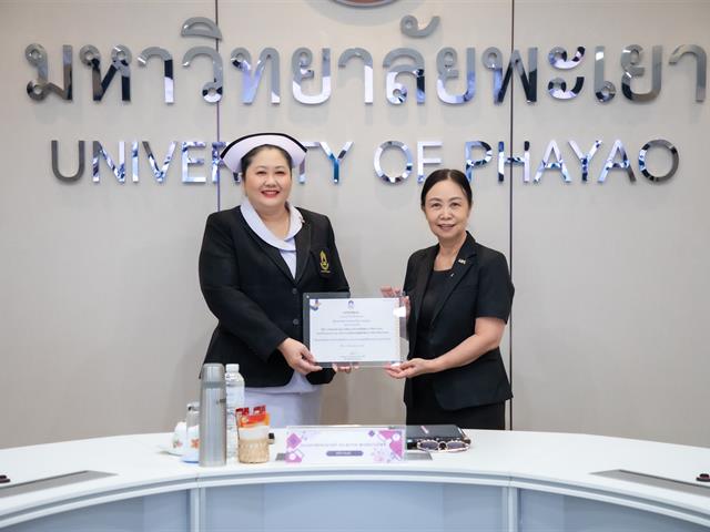 รางวัลนวัตกรรมเพื่อพัฒนาการเรียนการสอน ประจำปีงบประมาณ พ.ศ. 2568