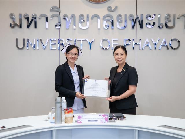 รางวัลนวัตกรรมเพื่อพัฒนาการเรียนการสอน ประจำปีงบประมาณ พ.ศ. 2568