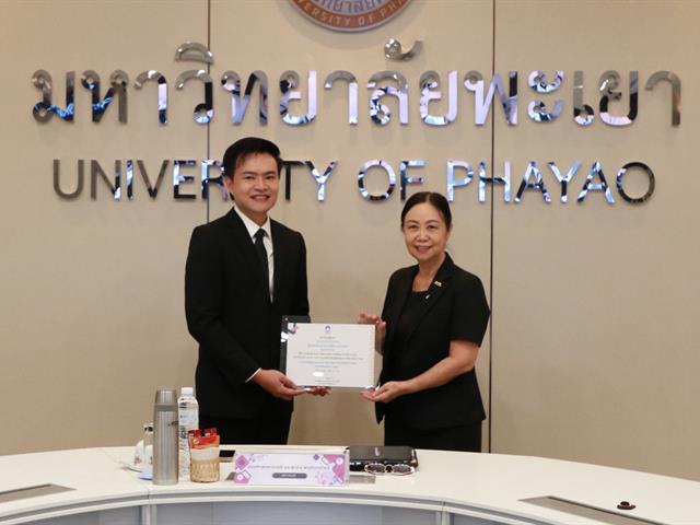 รางวัล โครงการพัฒนานวัตกรรมเพื่อพัฒนาการเรียนการสอน