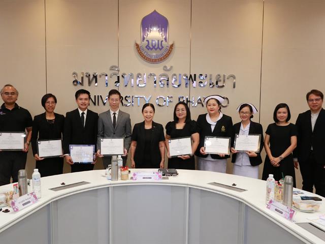 รางวัล โครงการพัฒนานวัตกรรมเพื่อพัฒนาการเรียนการสอน