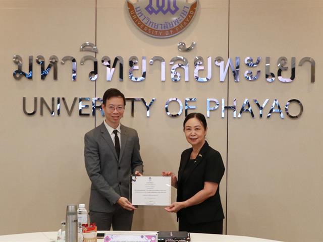 รางวัล โครงการพัฒนานวัตกรรมเพื่อพัฒนาการเรียนการสอน