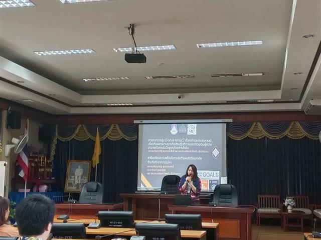 การเตรียมความพร้อมรับมือภัยพิบัติจากการเปลี่ยนแปลงสภาพภูมิอากาศ ด้วยเทคโนโลยีภูมิสารสนเทศ