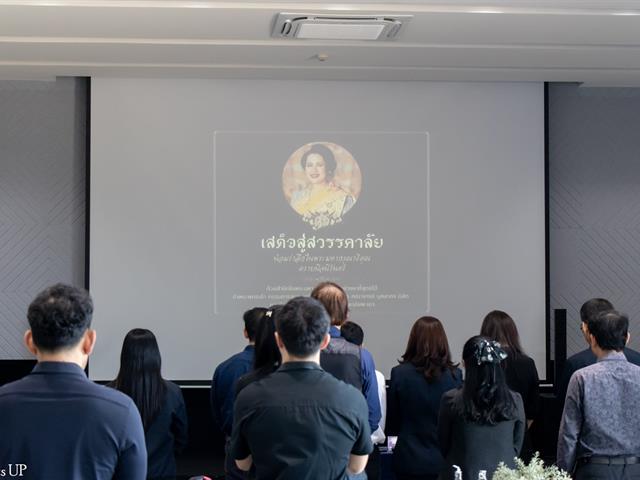 คณะศิลปศาสตร์ มหาวิทยาลัยพะเยา จัดอบรมเชิงปฏิบัติการ “Outcome-Based Education (OBE)” สำหรับคณาจารย์ชาวต่างชาติ