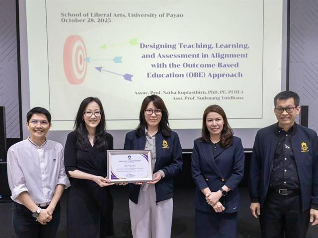 คณะศิลปศาสตร์ มหาวิทยาลัยพะเยา จัดอบรมเชิงปฏิบัติการ “Outcome-Based Education (OBE)” สำหรับคณาจารย์ชาวต่างชาติ