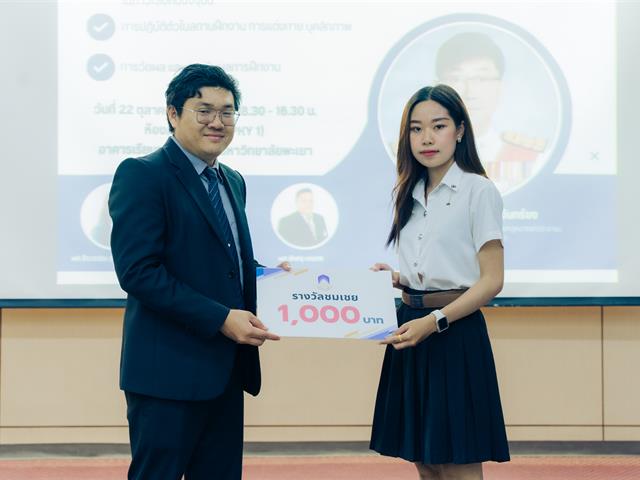 กฎหมายเพื่อพัฒนาชุมชน