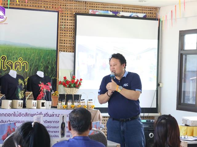 คณะวิทยาศาสตร์การแพทย์ มหาวิทยาลัยพะเยา 