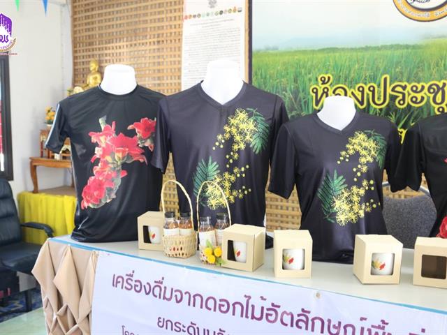 คณะวิทยาศาสตร์การแพทย์ มหาวิทยาลัยพะเยา 