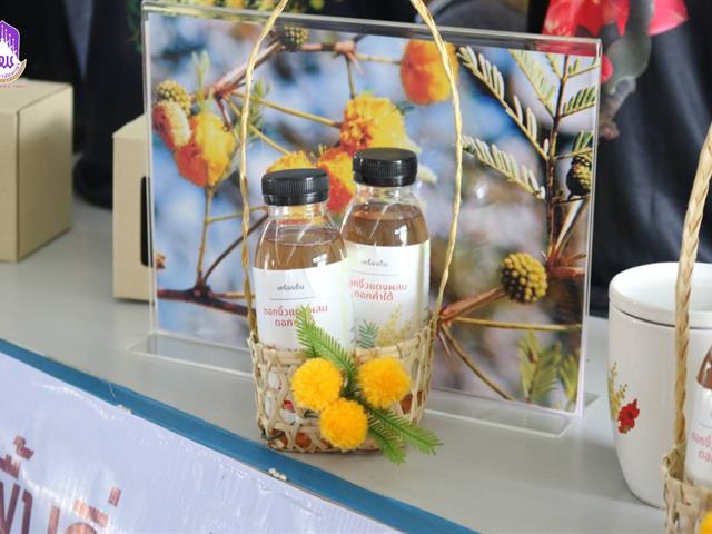 คณะวิทยาศาสตร์การแพทย์ มหาวิทยาลัยพะเยา 