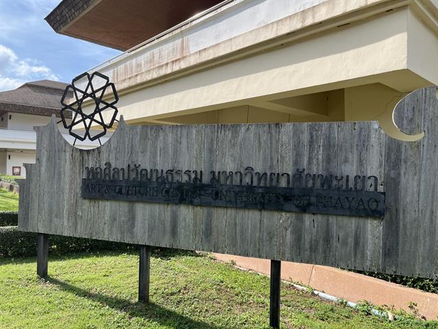 นิทรรศการศิลปนิพนธ์  "ผลิบานตามรอยราก" EXHI BITION ART THESIS 2025