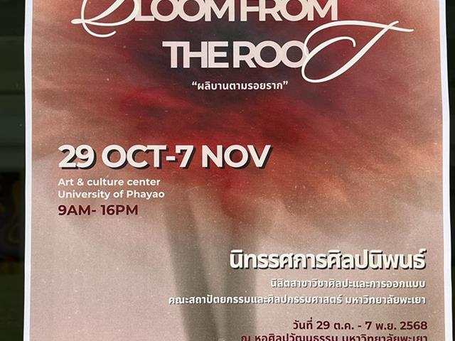 นิทรรศการศิลปนิพนธ์  "ผลิบานตามรอยราก" EXHI BITION ART THESIS 2025