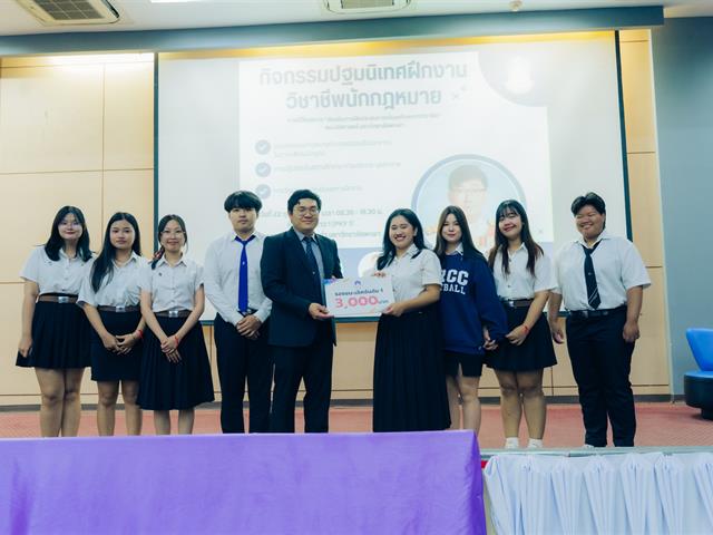 วิจัยกฎหมาย