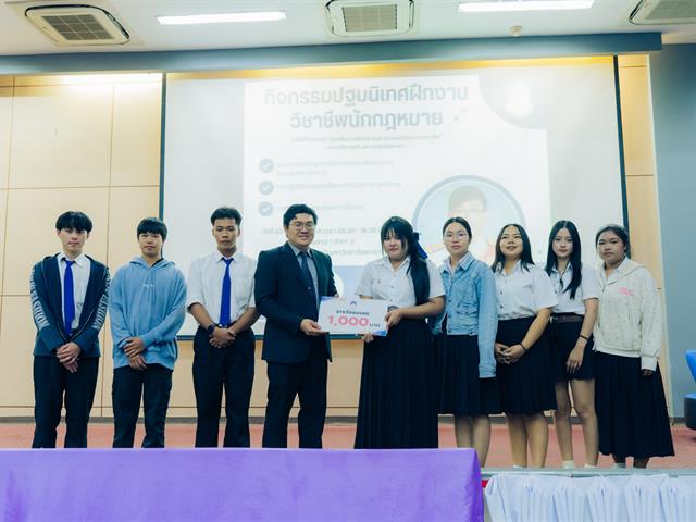 วิจัยกฎหมาย