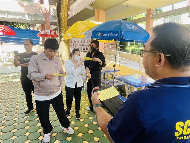 คณะวิทยาศาสตร์ มหาวิทยาลัยพะเยา