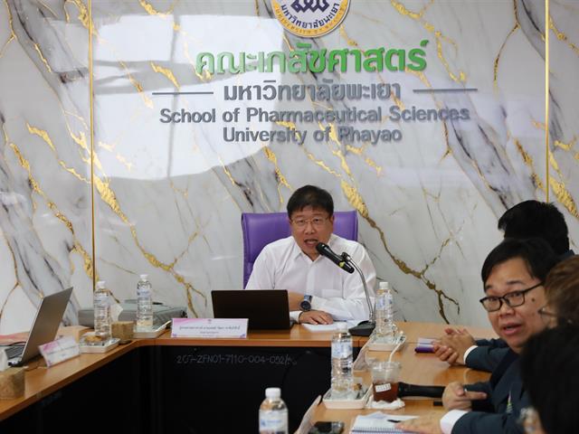 การตรวจประเมินคุณภาพการศึกษาเพื่อการดำเนินการที่เป็นเลิศ(EdPEx) คณะเภสัชศาสตร์ มหาวิทยาลัยพะเยา ประจำปีการศึกษา 2567 