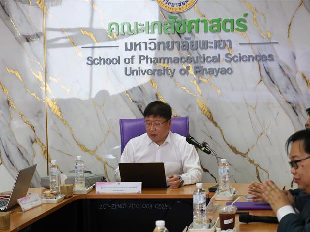 การตรวจประเมินคุณภาพการศึกษาเพื่อการดำเนินการที่เป็นเลิศ(EdPEx) คณะเภสัชศาสตร์ มหาวิทยาลัยพะเยา ประจำปีการศึกษา 2567 