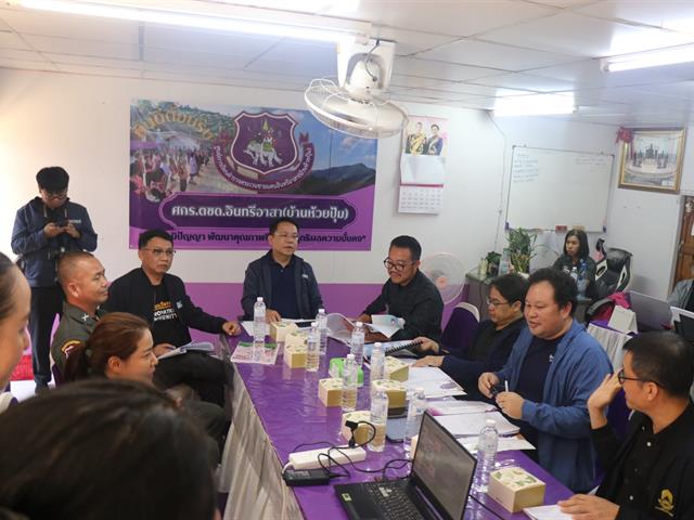 คณะศิลปศาสตร์ มหาวิทยาลัยพะเยา รับการประเมินผลการดำเนินงานวิจัยเชิงพื้นที่ ภายใต้โครงการ UP Sustainable Development Goals และ Reinventing University Project ณ ศูนย์การเรียนรู้อินทรีอาสา บ้านห้วยปุ้ม