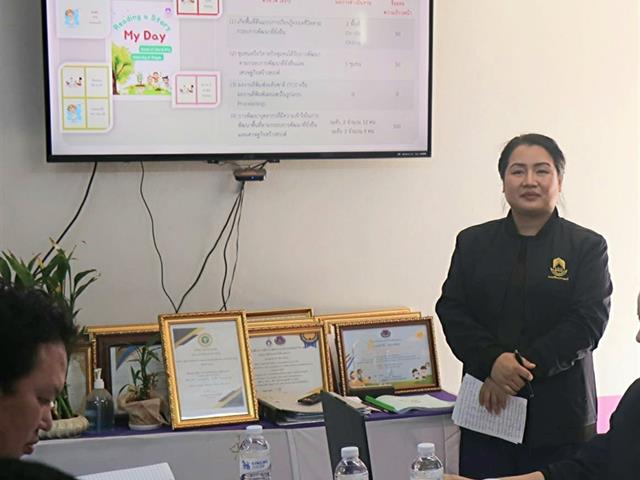 คณะศิลปศาสตร์ มหาวิทยาลัยพะเยา รับการประเมินผลการดำเนินงานวิจัยเชิงพื้นที่ ภายใต้โครงการ UP Sustainable Development Goals และ Reinventing University Project ณ ศูนย์การเรียนรู้อินทรีอาสา บ้านห้วยปุ้ม