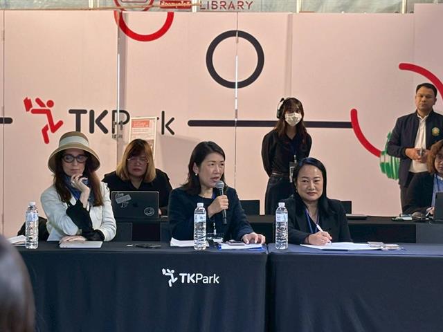 เมืองแห่งการเรียนรู้ประเทศไทย