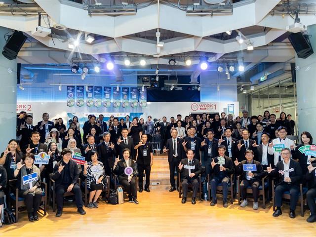 เมืองแห่งการเรียนรู้ประเทศไทย