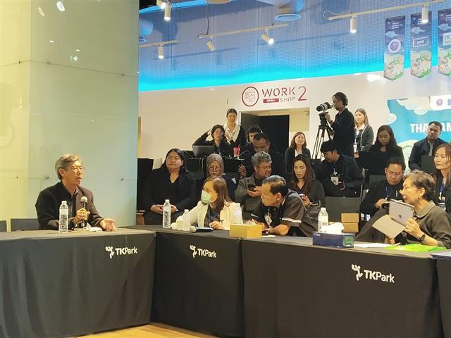 เมืองแห่งการเรียนรู้ประเทศไทย