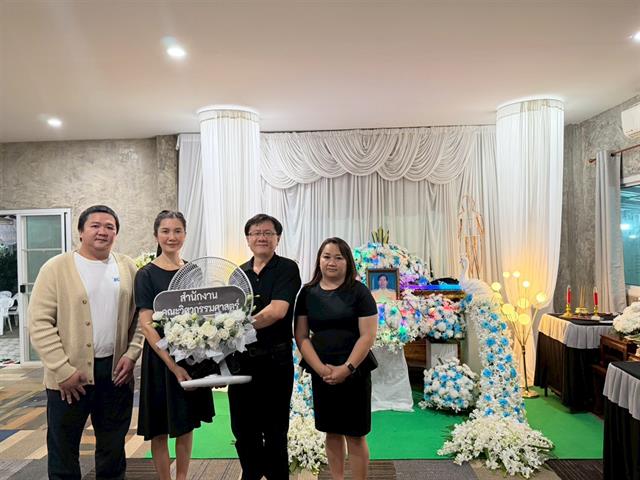 คณะวิศวกรรมศาสตร์ ร่วมไว้อาลัยและร่วมเป็นเจ้าภาพสวดพระอภิธรรมศพ อาจารย์อำนวย แก้วษา ณ บ้านดอกบัว จังหวัดพะเยา