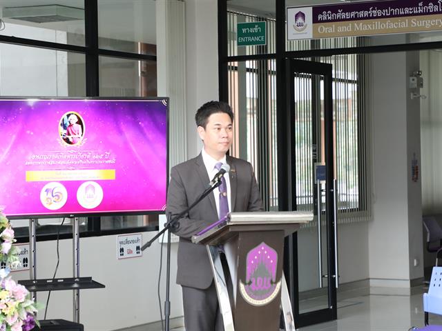 National Dental Public Health Day