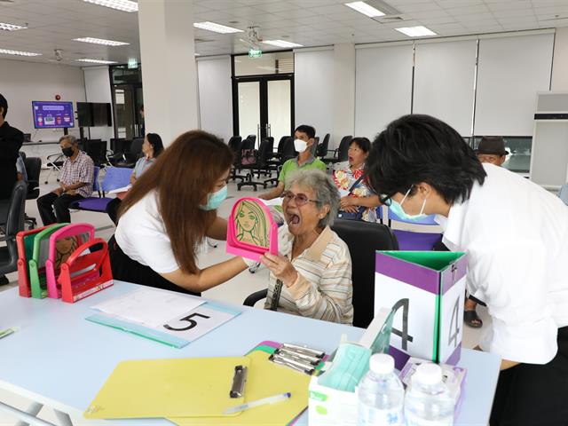 National Dental Public Health Day