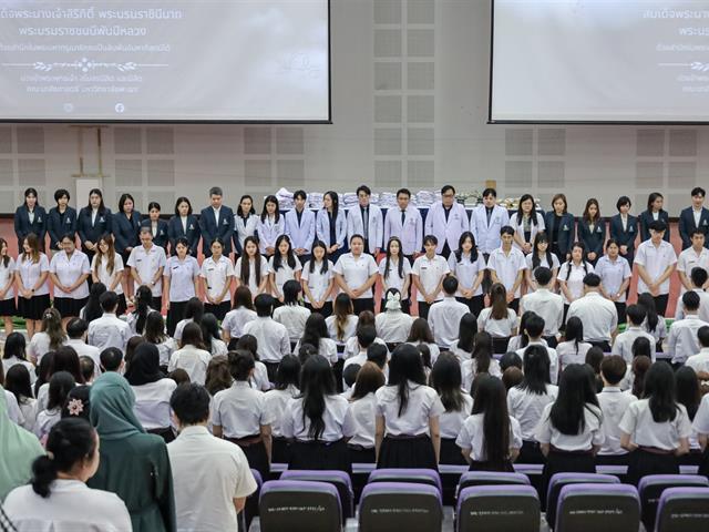 พิธีมัชฌิมนิเทศและมอบเสื้อกาวน์คณะเภสัชศาสตร์ ประจำปีการศึกษา 2568