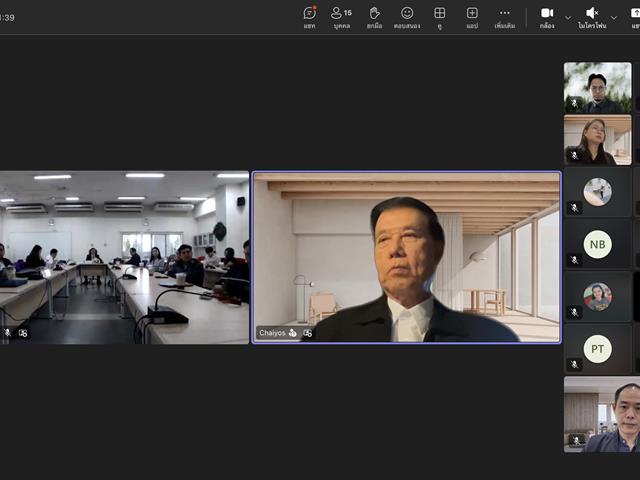 ประชุมสามัญคณะนิติศาสตร์