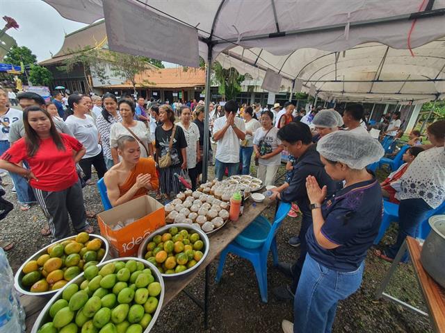 คณะวิทยาศาสตร์ มหาวิทยาลัยพะเยา
