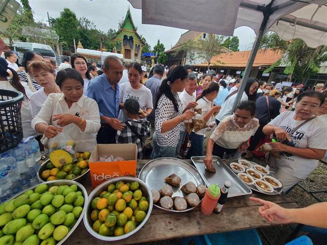 คณะวิทยาศาสตร์ มหาวิทยาลัยพะเยา