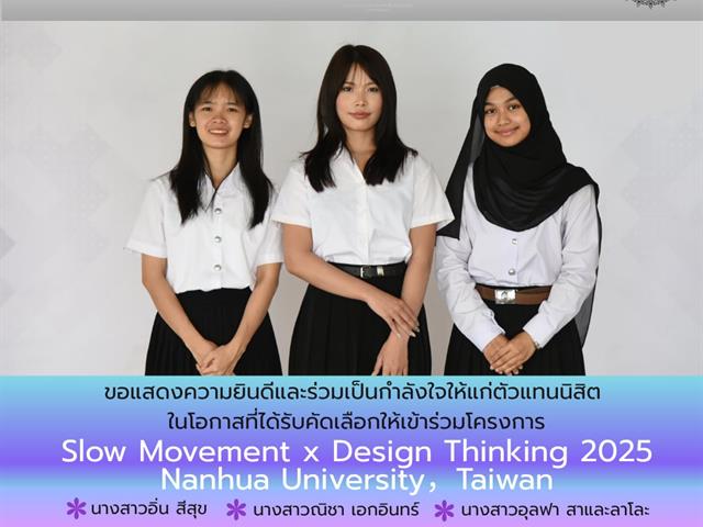 Slow Movement x Design Thinking 2025 Nanhua University, Taiwan.