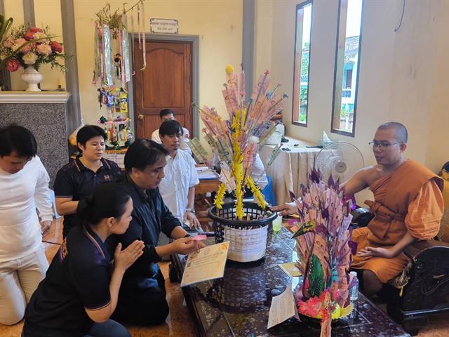 คณะวิทยาศาสตร์ มหาวิทยาลัยพะเยา