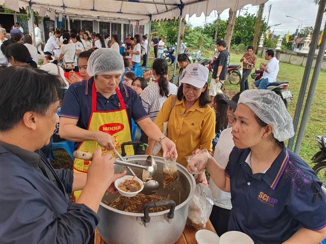 คณะวิทยาศาสตร์ มหาวิทยาลัยพะเยา