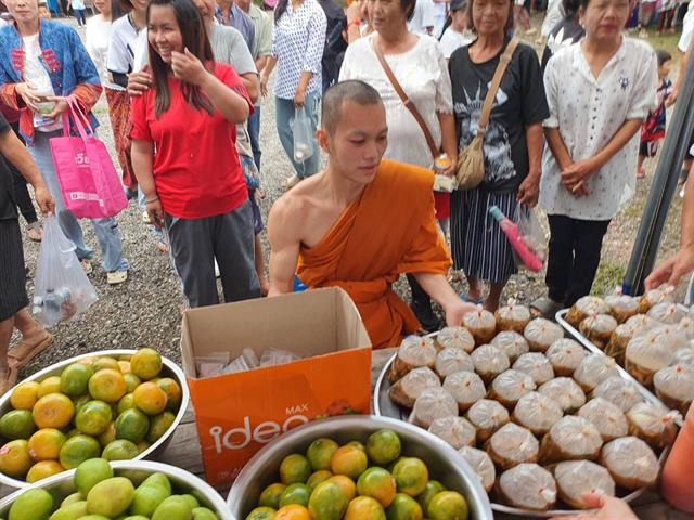 คณะวิทยาศาสตร์ มหาวิทยาลัยพะเยา
