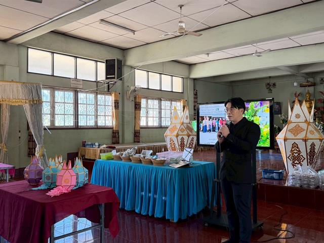 กิจกรรม โครงการ 1 คณะ 1 เป้าหมายการพัฒนาที่ยั่งยืน (SDG)