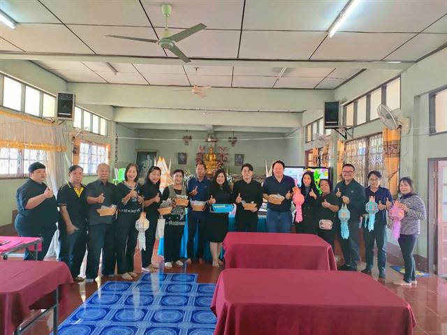 กิจกรรม โครงการ 1 คณะ 1 เป้าหมายการพัฒนาที่ยั่งยืน (SDG)