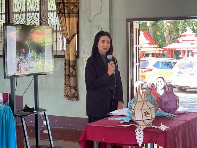 กิจกรรม โครงการ 1 คณะ 1 เป้าหมายการพัฒนาที่ยั่งยืน (SDG)